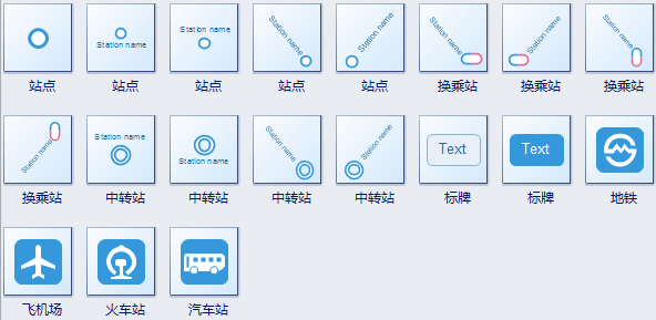 地铁站点符号